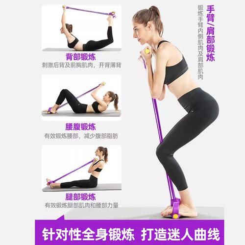 正品李宁脚蹬拉力器家用健身瑜伽器材仰卧起坐瘦肚子神器女多功能