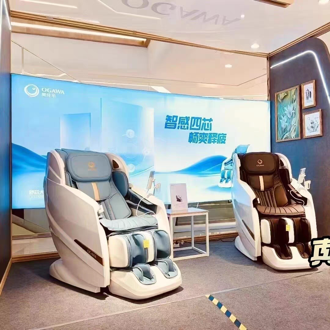 奥佳华7866按摩椅家用太空舱按摩椅/沙发
