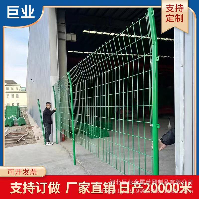 防护网鱼塘养殖铁丝网围栏栅栏双边丝护栏户外网格隔离园艺围栏网