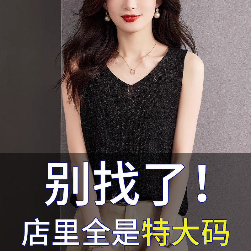 胖mm夏装大尺码无袖吊带