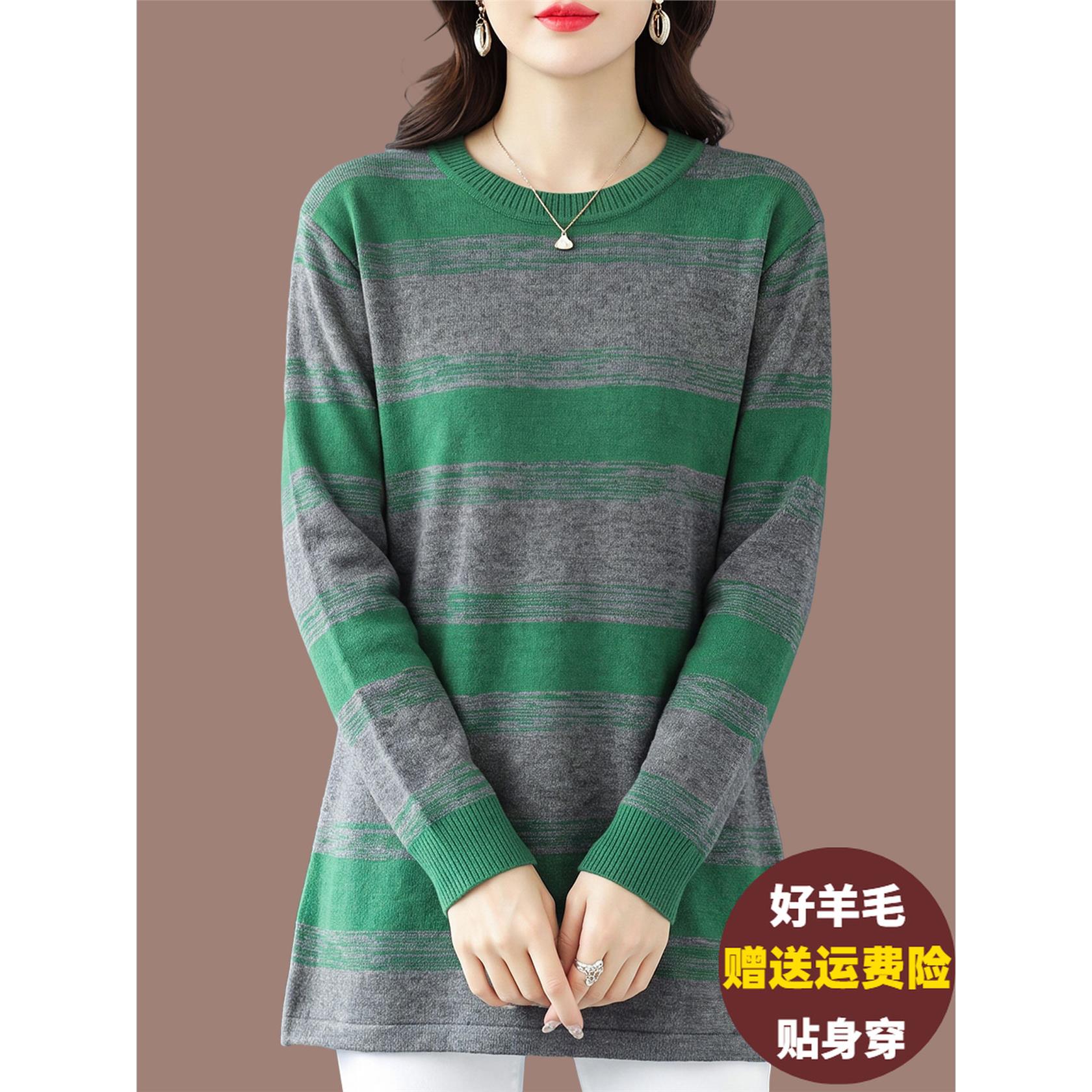 2026新款条纹针织衫女秋