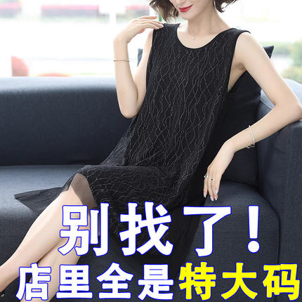 胖mm夏季大尺码冰丝针织吊带背心女中长版遮肚子显瘦桑蚕丝洋装
