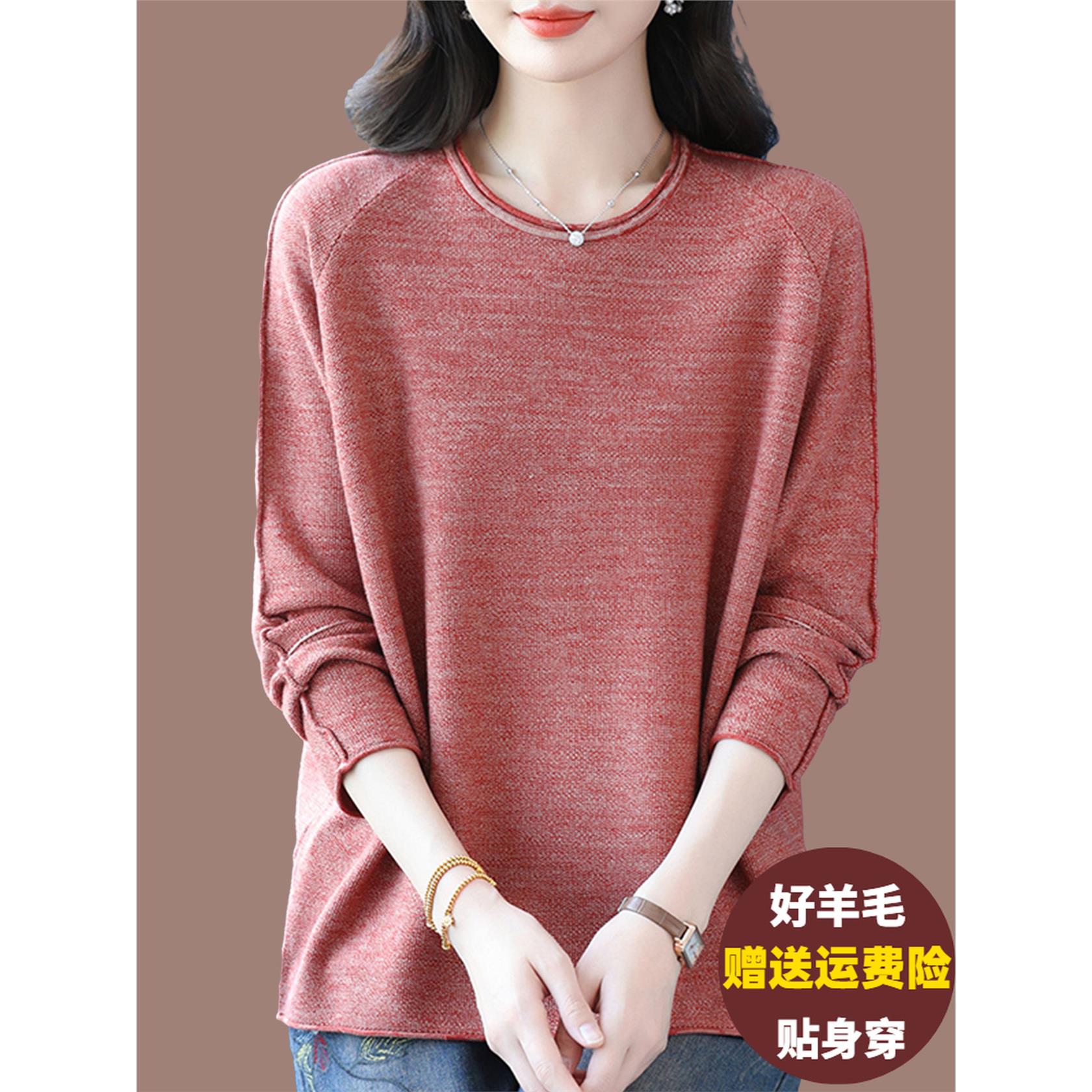 羊绒羊毛衫女秋冬宽松加