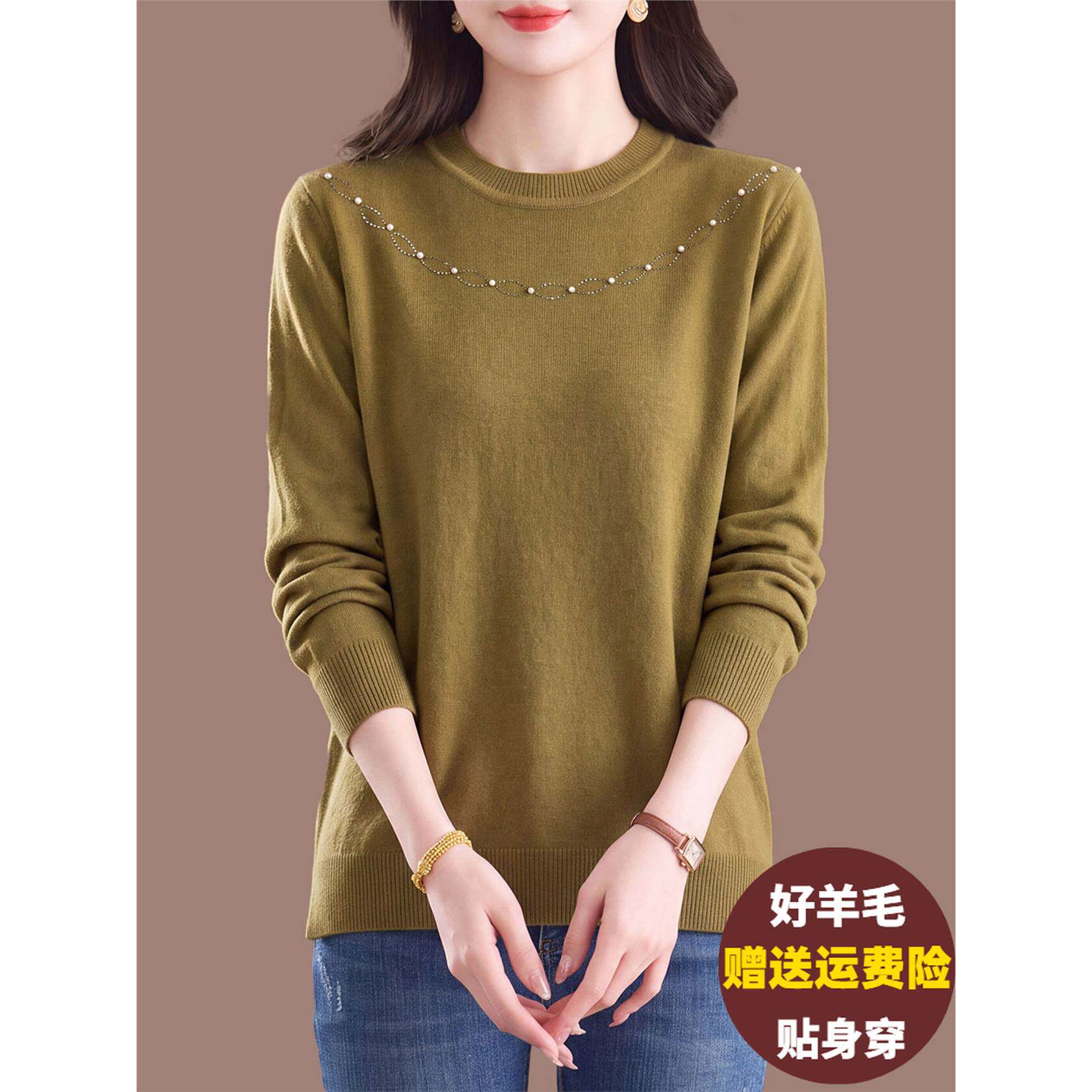 中年妈妈羊毛衫女内搭圆