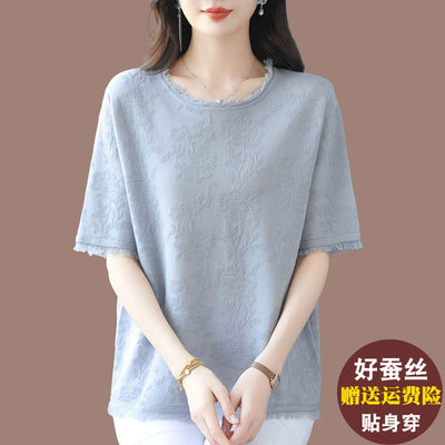 高端妈妈桑蚕丝短袖针织