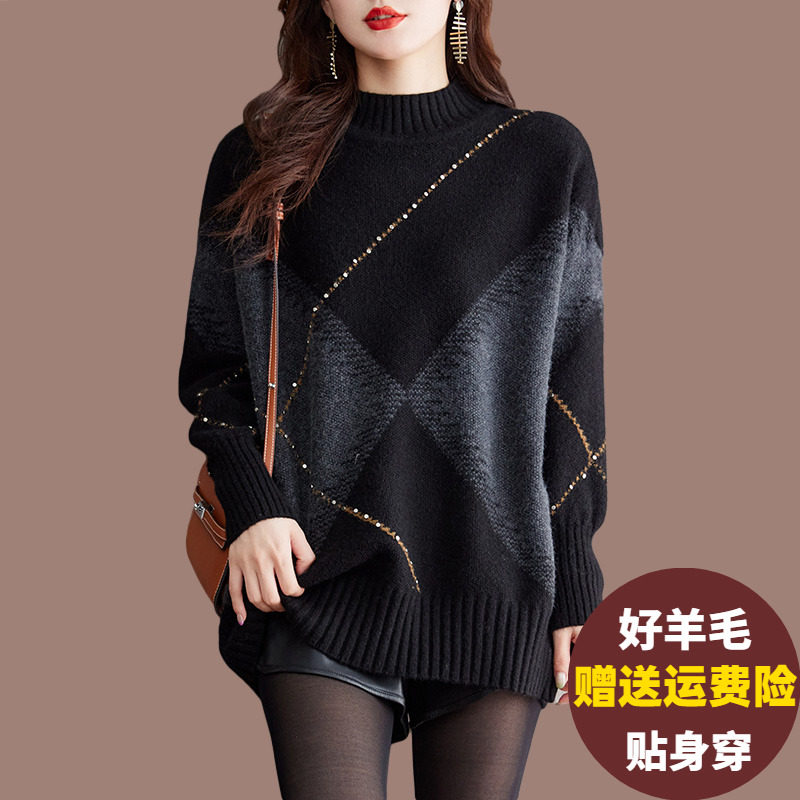 秋冬羊毛衫半高领毛衣女