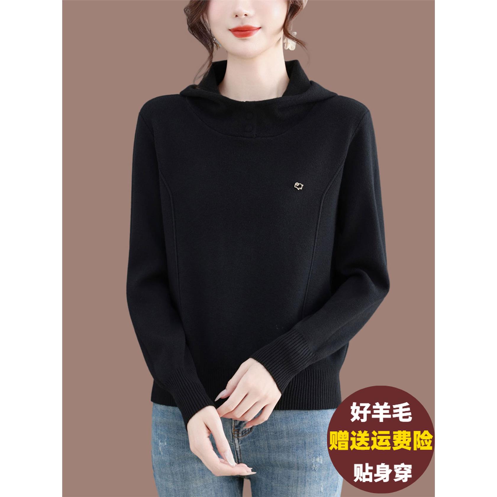 胖mm休闲黑色连帽羊毛针