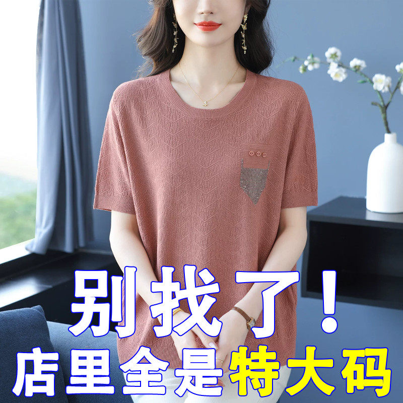 胖mm夏装大码桑蚕丝短袖t