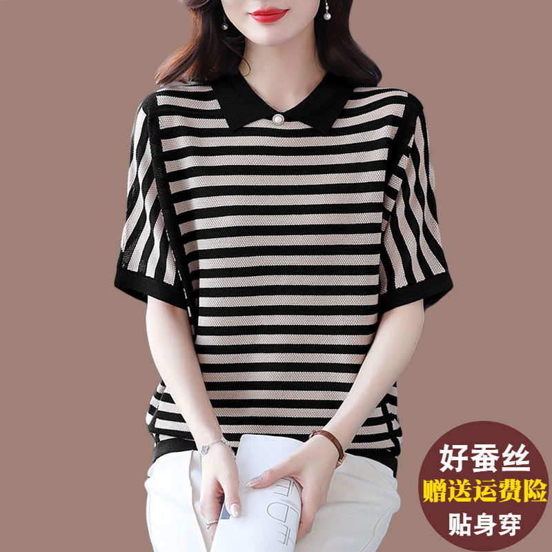条纹桑蚕丝t恤上衣女秋装