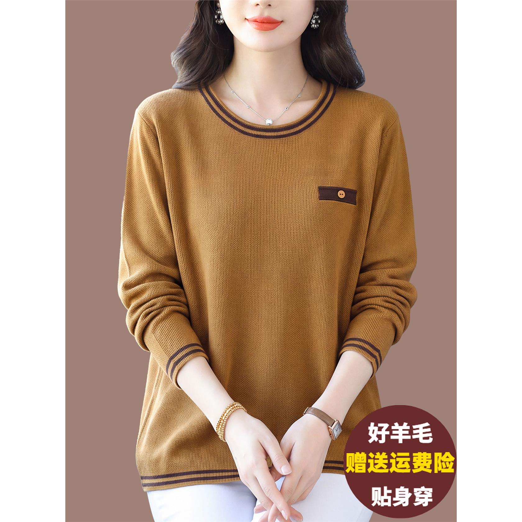 胖妈妈羊毛衫毛衣女秋冬