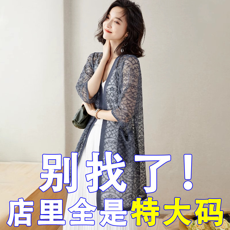 胖MM大码真丝开衫外套勾