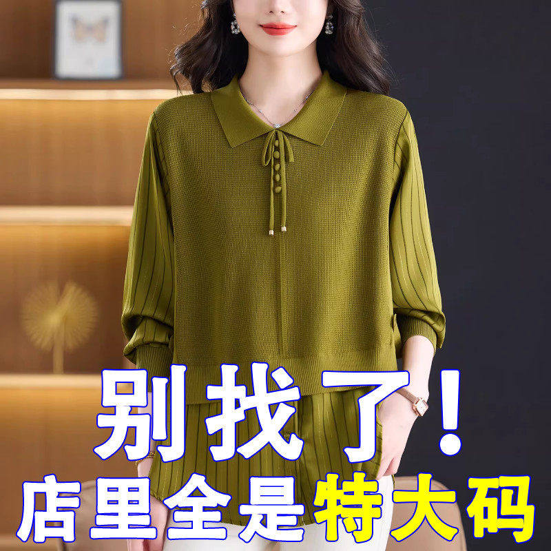 胖mm春秋大码衬衫领女士毛衣假两件显瘦上衣高级感内搭针织打底衫