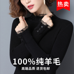 羊绒衫女100纯羊毛黑色毛衣女内搭蕾丝半高领短款春秋羊毛打底衫