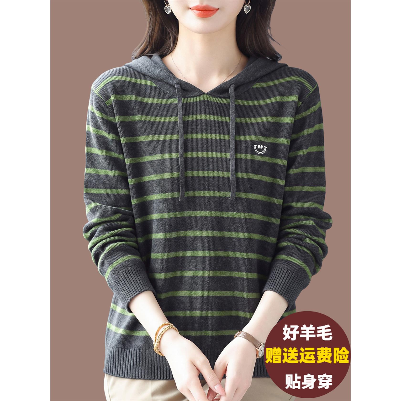 胖mm条纹连帽羊毛针织衫