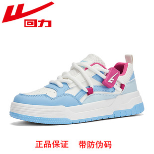 名牌 网布透气 女式 板鞋 夏季 回力官方正品 女鞋 时尚 新款 品牌