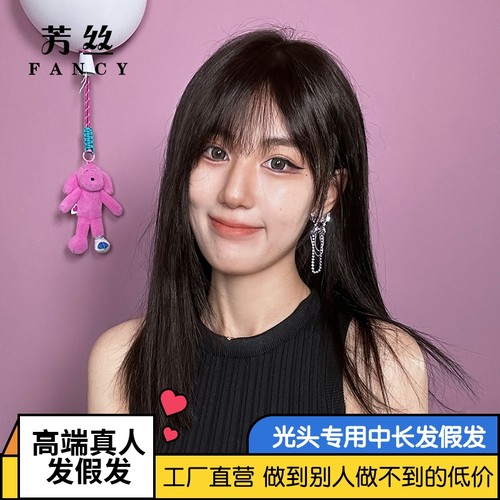 芳丝假发真人辫子发光头可用内网