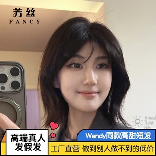 芳丝假发 造型化疗光头专用递针工艺辫子发真人发假发 wendy同款