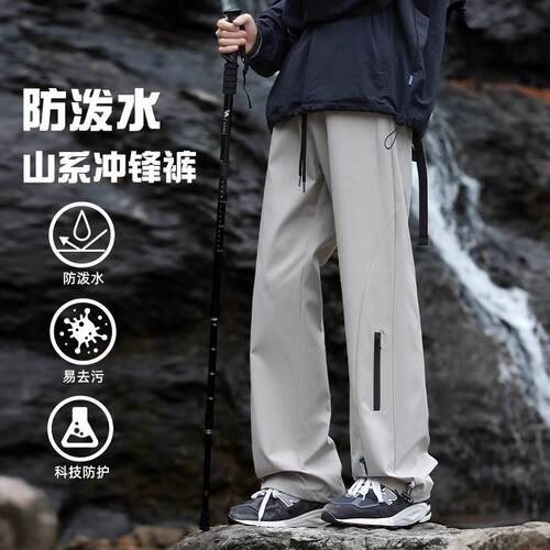 Men Mountain Pants 男士防水登山裤户外冲锋机能工装长裤