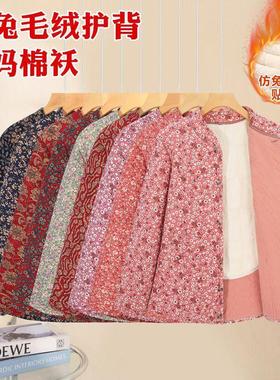 Winter jacket for middle-aged and elderly women小棉衣妈妈开