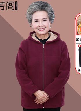 Winter jacket for women, warm top for grandma保暖上衣70岁衣