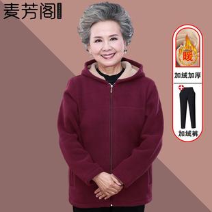Winter jacket for women, warm top for grandma保暖上衣70岁衣