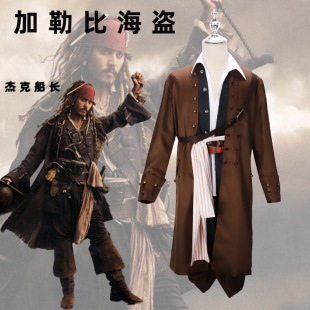 adult pirate costume万圣节服装海盗服装