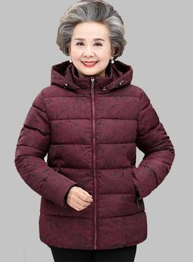 Casual winter cotton jacket for middle-aged  elderly women