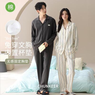 Couple Pajamas Set情侣睡衣女秋长袖家居服套装宽松舒适男士睡衣