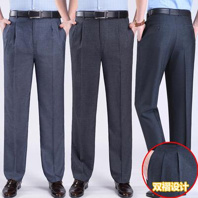 Men's Double Pleated Trousers中老年西裤男2026夏薄款高腰宽松