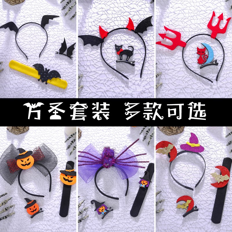 halloween gifts children accessories props headband glasses