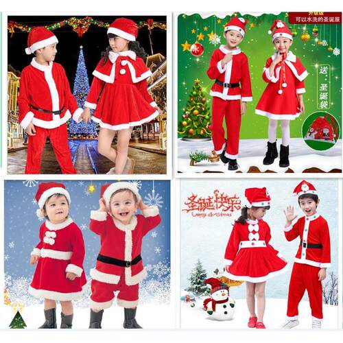 Christmas Children's Performance Dress Set圣诞老人套装表演服