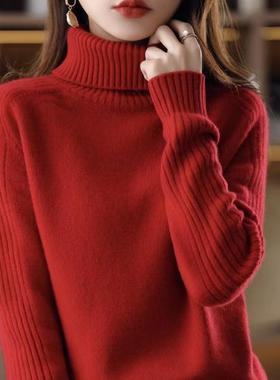 Women's warm pullover sweater as a base layer保暖毛衣女套头