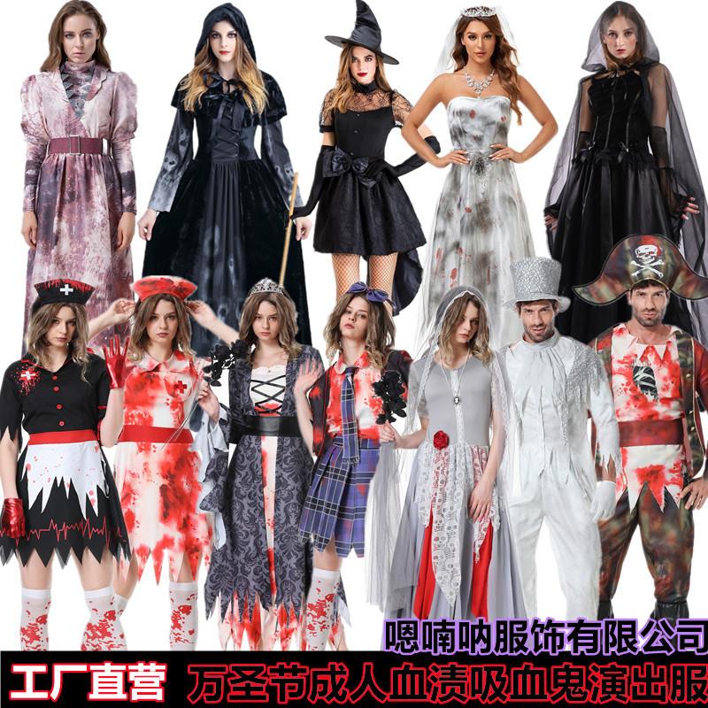Halloween vampire pirate COS witch万圣节吸血鬼海盗COS服女巫