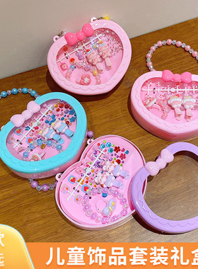 Children's hair accessory gift box set bracelet公主手链六一