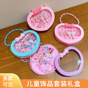 Children's hair accessory gift box set bracelet公主手链六一