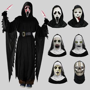 Halloween Cloak Prop尖叫面具披风斗篷万圣节道具 Mask Scream