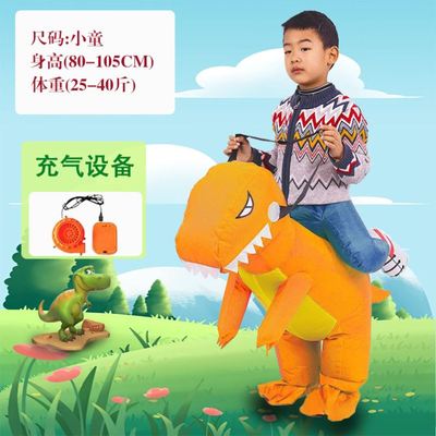 Children's Dinosaur Inflatable Clothing Children's Halloween