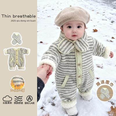 [Scarf + Fleece and Thickened] Winter Baby Romper婴儿连体衣