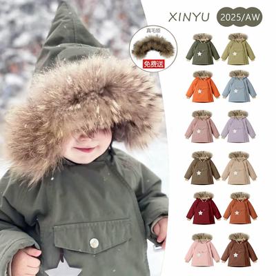 Children's winter down jacket and cotton coat儿童冬季羽绒服