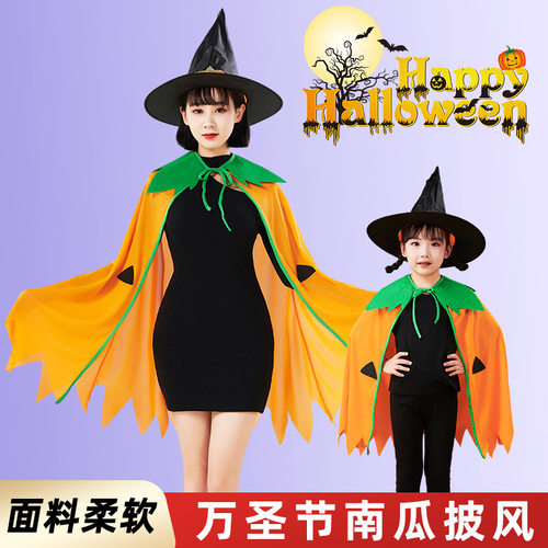 Halloween Pumpkin Cloak Parent Child Set万圣节南瓜披风服装