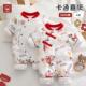 winter warm newborn Babyonesie clothes婴儿连体衣冬款 保暖衣服
