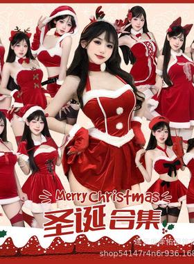 ChristmasSexy Red Uniform Set圣诞合集性感纯欲红色睡衣制服套