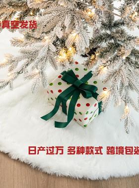 Long furry Christmas tree skirt, pure white snowflake树裙