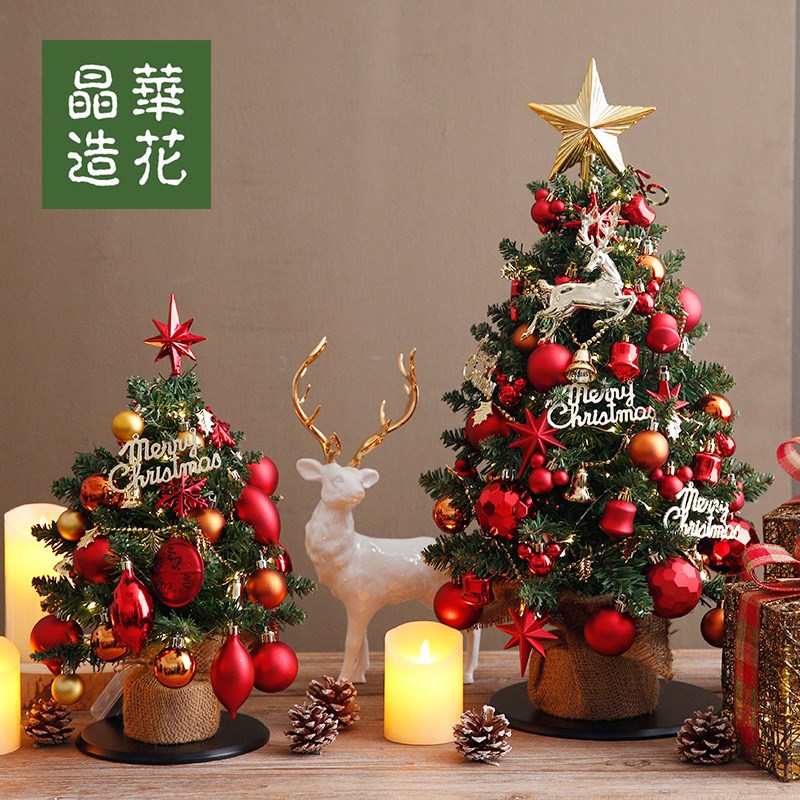 30cm 60cm christmas tree package decorations desktop mini