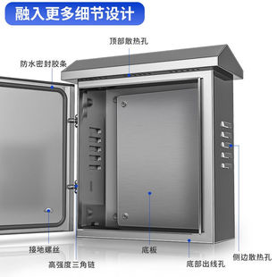 视明通室外监控电源防水箱不锈钢户外装 配箱监控专用电箱壁挂箱防