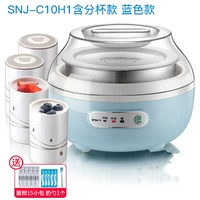 Thép không gỉ lót rượu ngọt nếp gạo tự chế tại nhà ủ gạo rượu mì lên men máy làm sữa chua tự động - Sản xuất sữa chua 