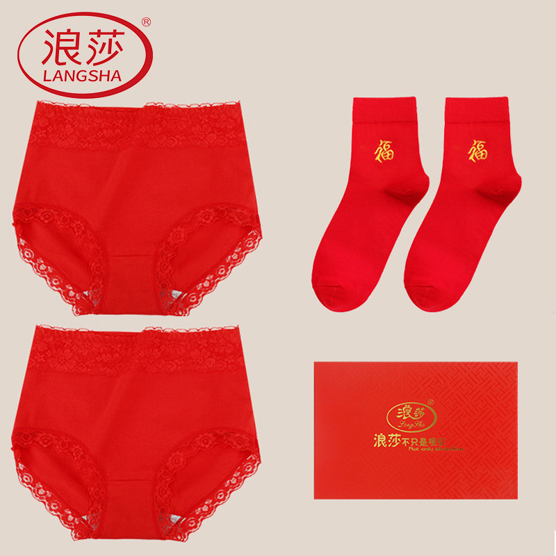 浪莎本命年红色内裤袜子女高腰纯棉属龙年礼物女士秋冬蕾丝三角裤