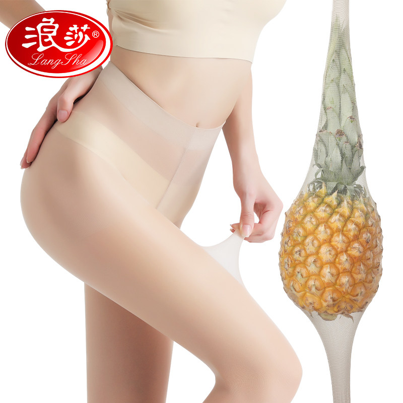 浪莎菠萝丝袜女薄款防勾丝网红任意剪连裤袜夏肉色光腿打底袜神器