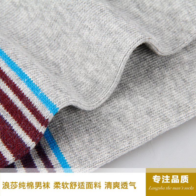 Chaussettes - collants ADGB1099-3 - Ref 778702 Image 3