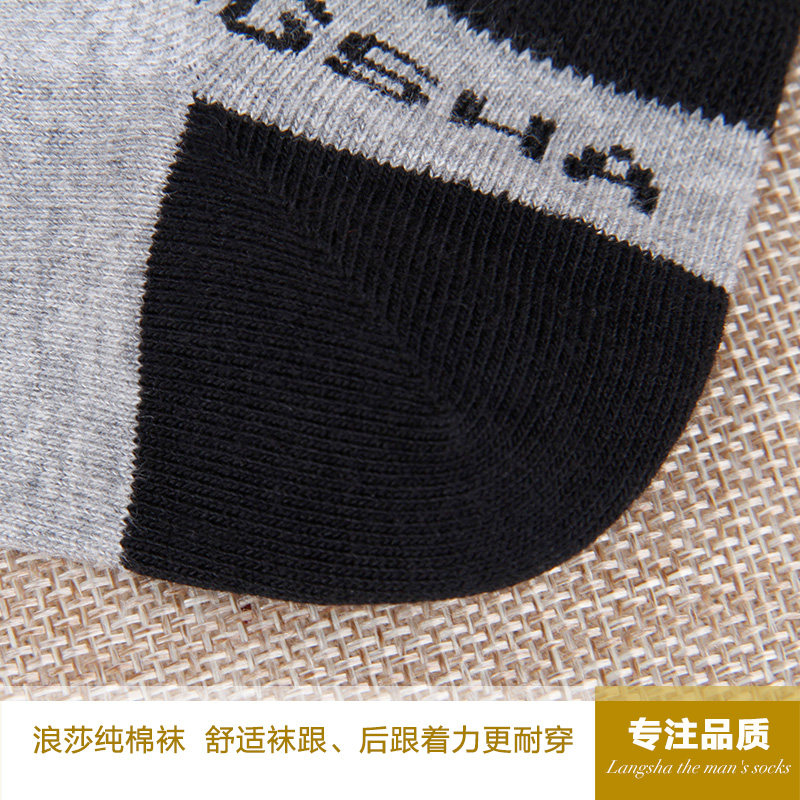 Chaussettes - collants A6280 - Ref 778857 Image 5